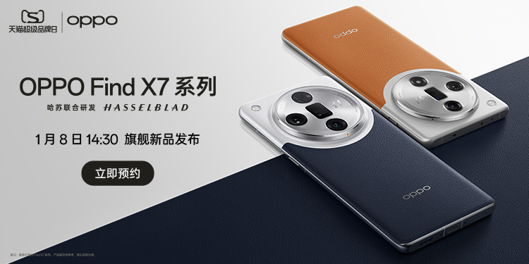 oppo-find-x7-ban-noi-dia-rom-tieng-viet-brand-new