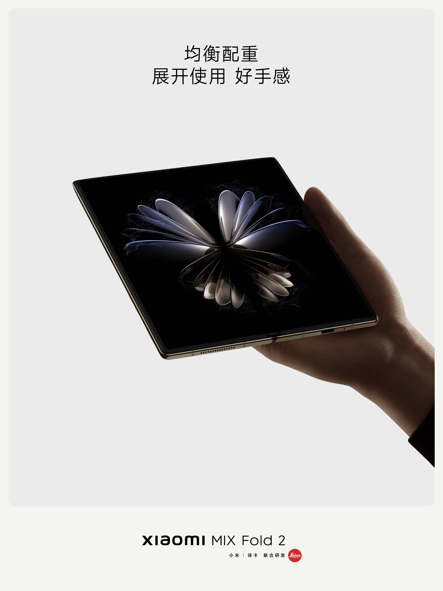 xiaomi-mi-mix-fold-2-brand-new