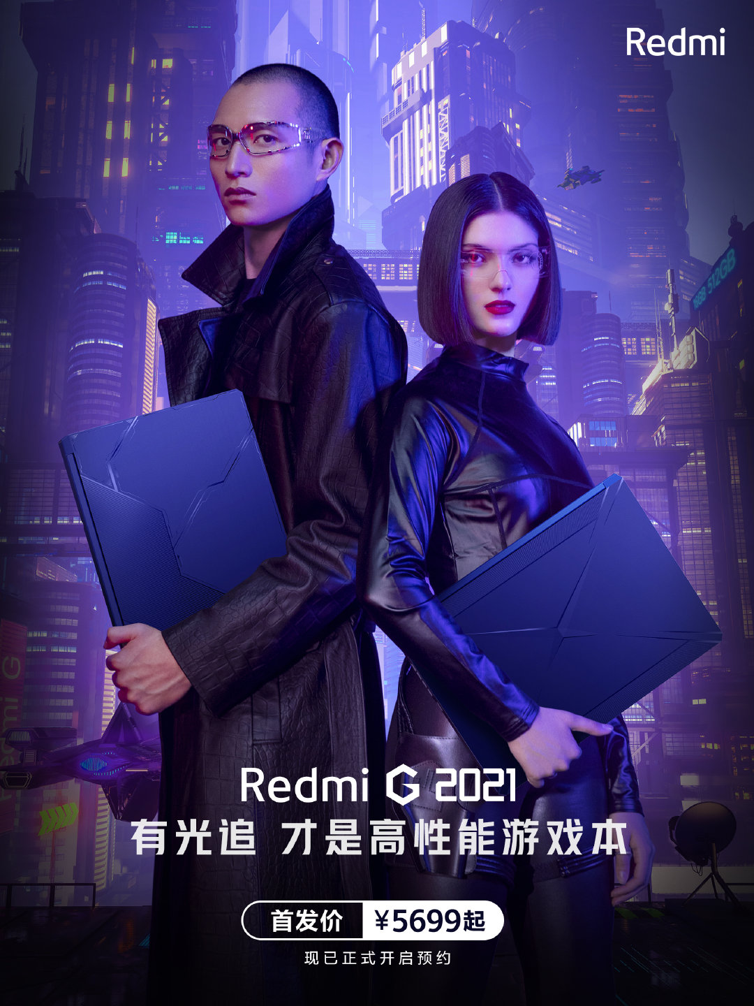 laptop-redmi-g-2021-brand-new
