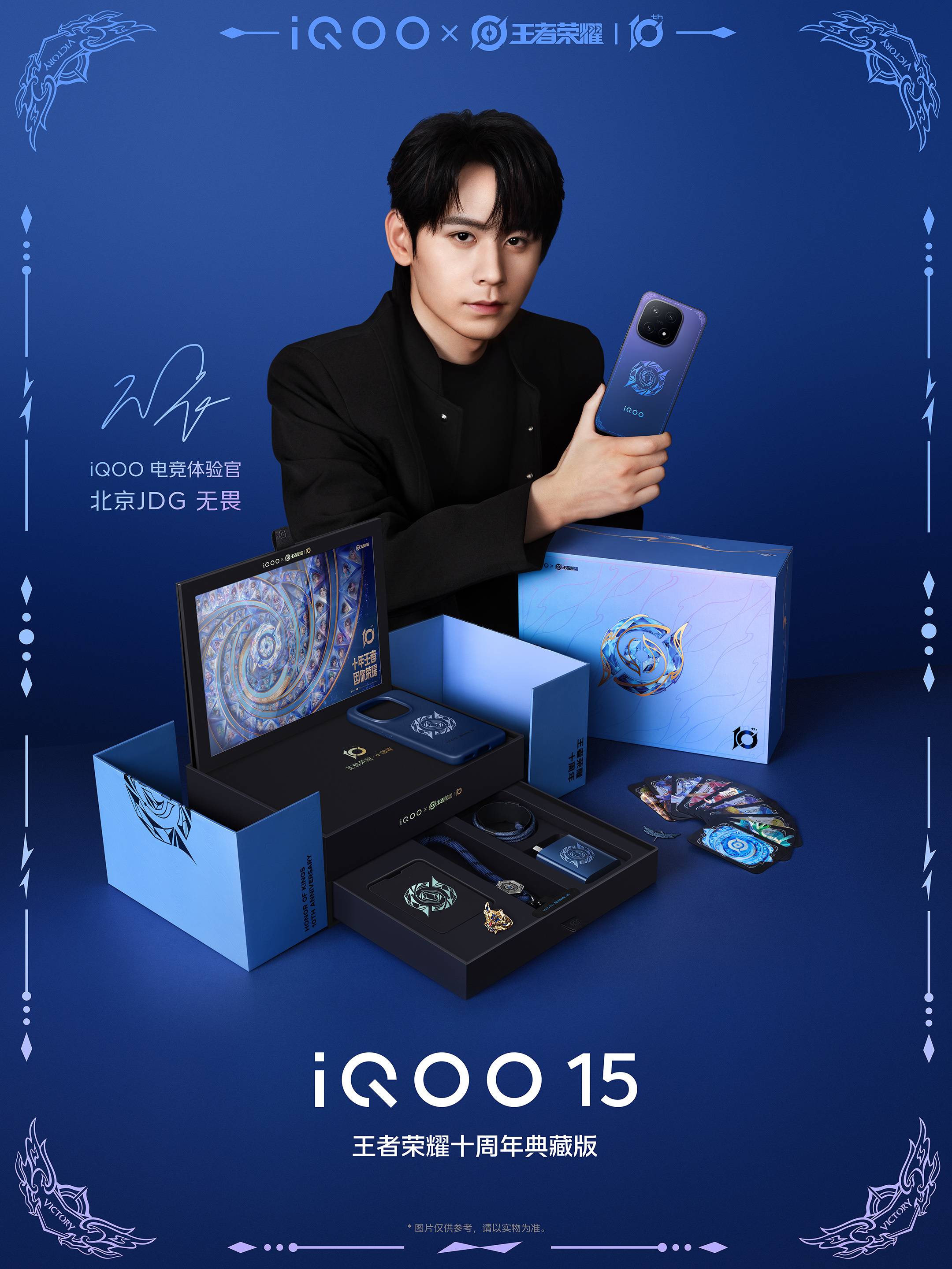 iqoo-15t-brand-new