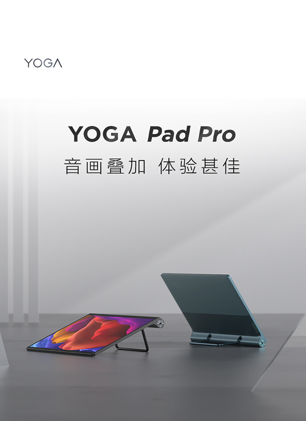 lenovo-yoga-pad-pro-yoga-tab-13-wifi-8-256-gb-rom-quoc-te-new