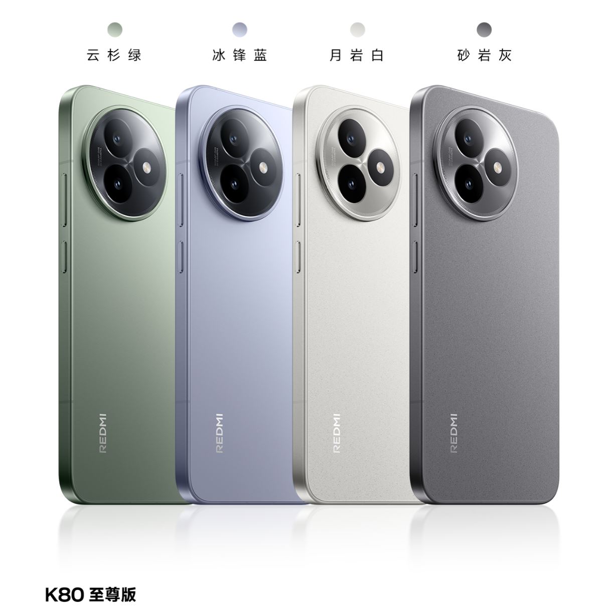 redmi-k80-ultra-brand-new