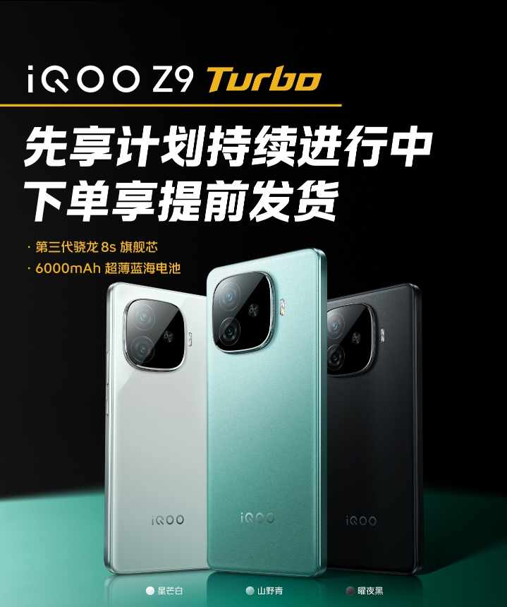 vivo-iqoo-z9-turbo-ban-noi-dia-rom-tieng-viet-brand-new