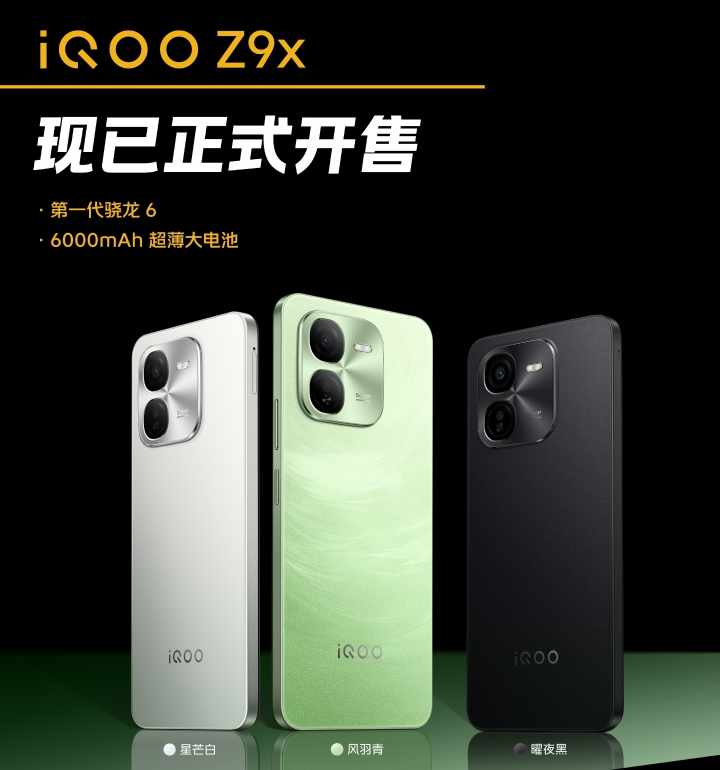 vivo-iqoo-z9x-ban-noi-dia-rom-tieng-viet-brand-new