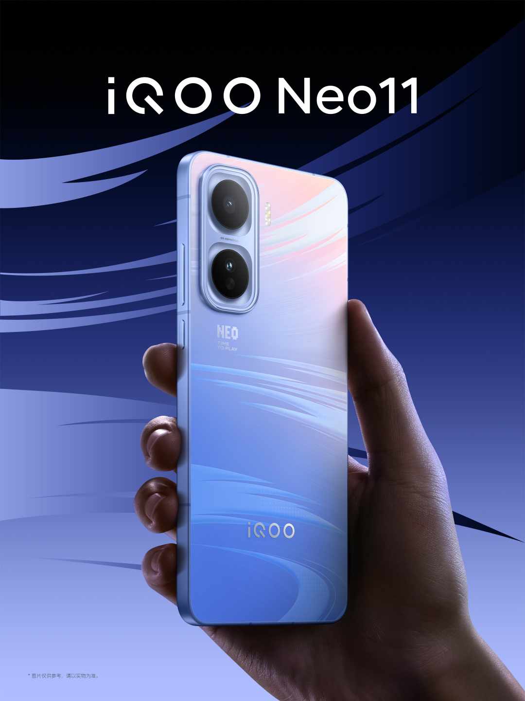 iqoo-neo-11