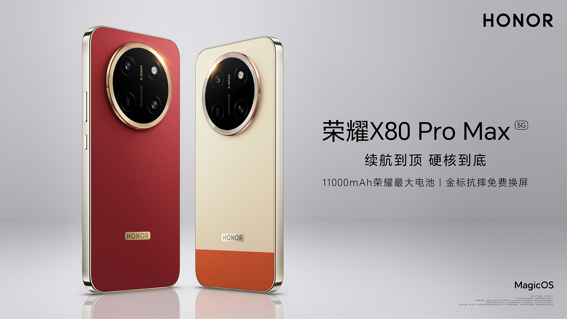 honor-x80-pro-max-brand-new