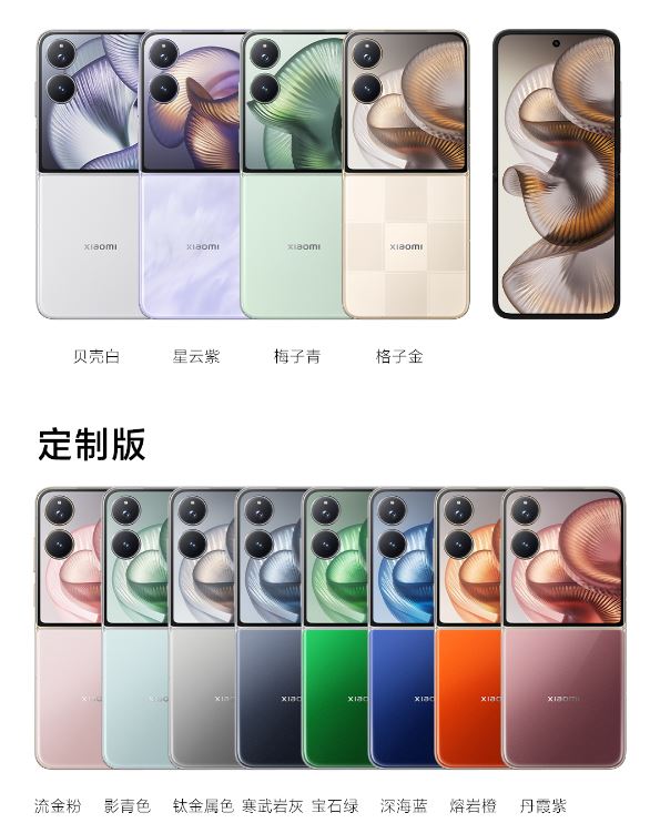 xiaomi-mix-flip-2