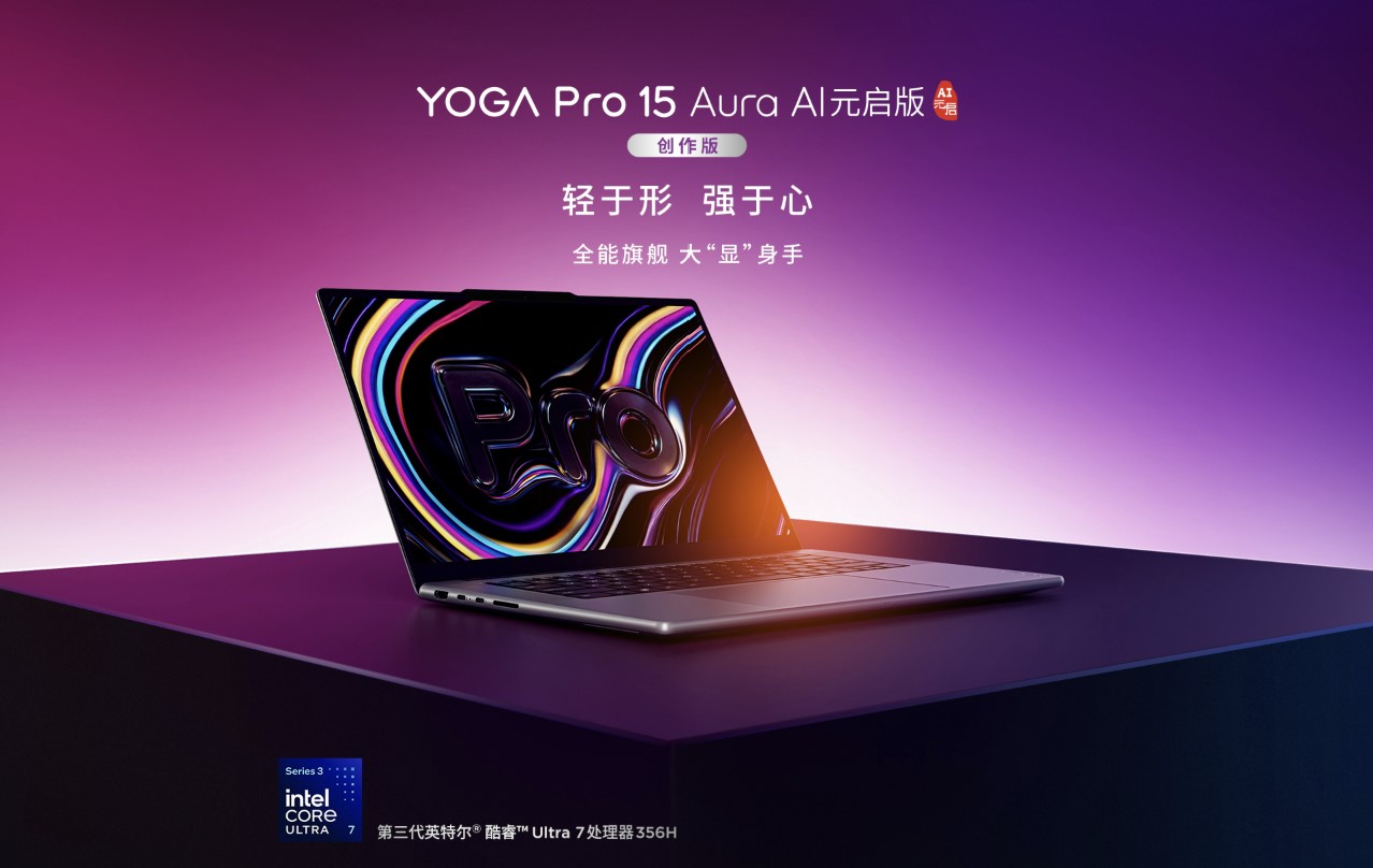 laptop-lenovo-yoga-pro-15-aura-2026-brand-new