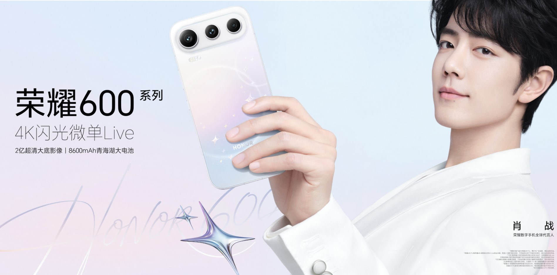 honor-600-super-brand-new