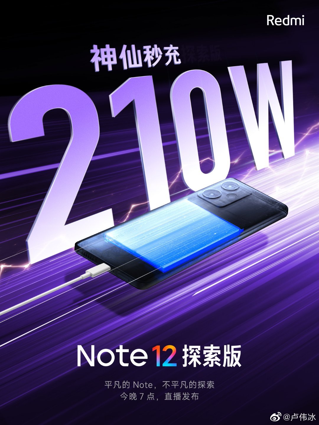 redmi-note-12-brand-new