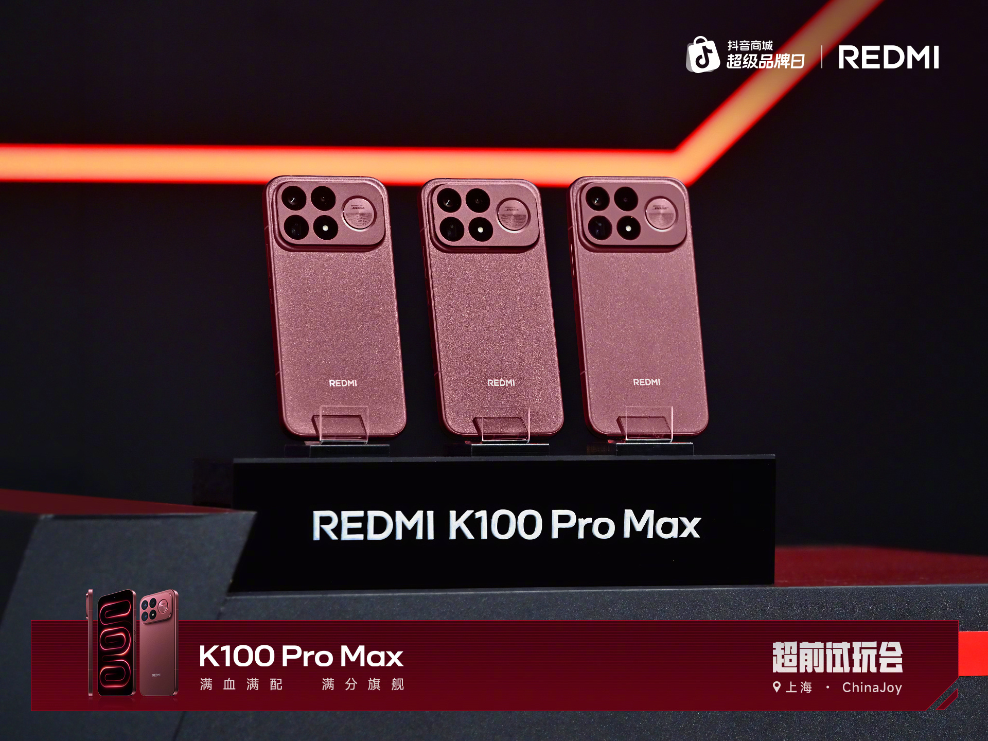 redmi-k100-pro