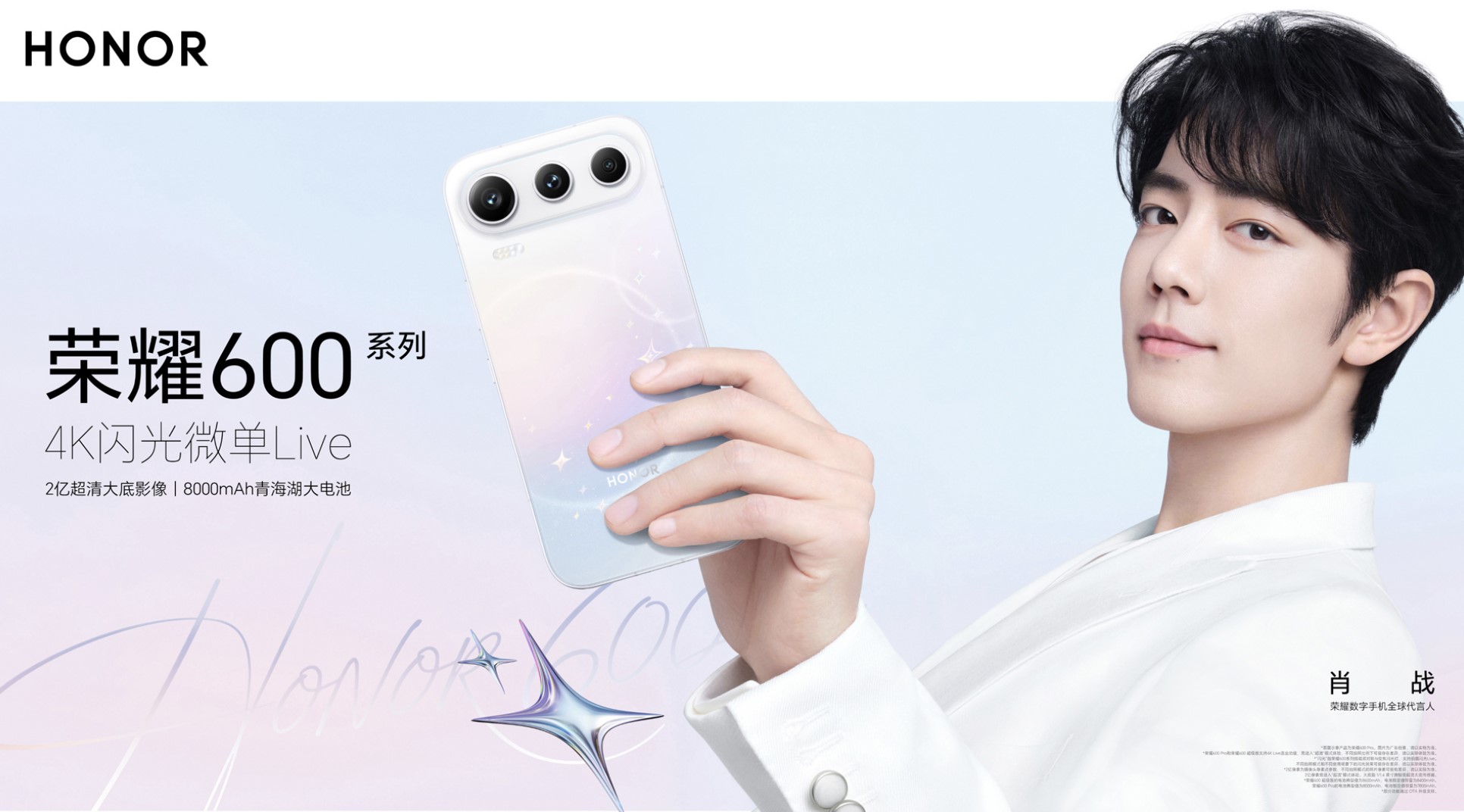 honor-600-pro-brand-new