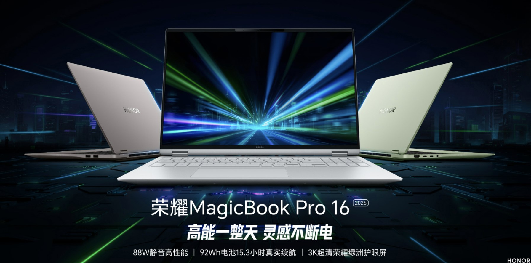 laptop-honor-magicbook-pro-16-2026-brand-new