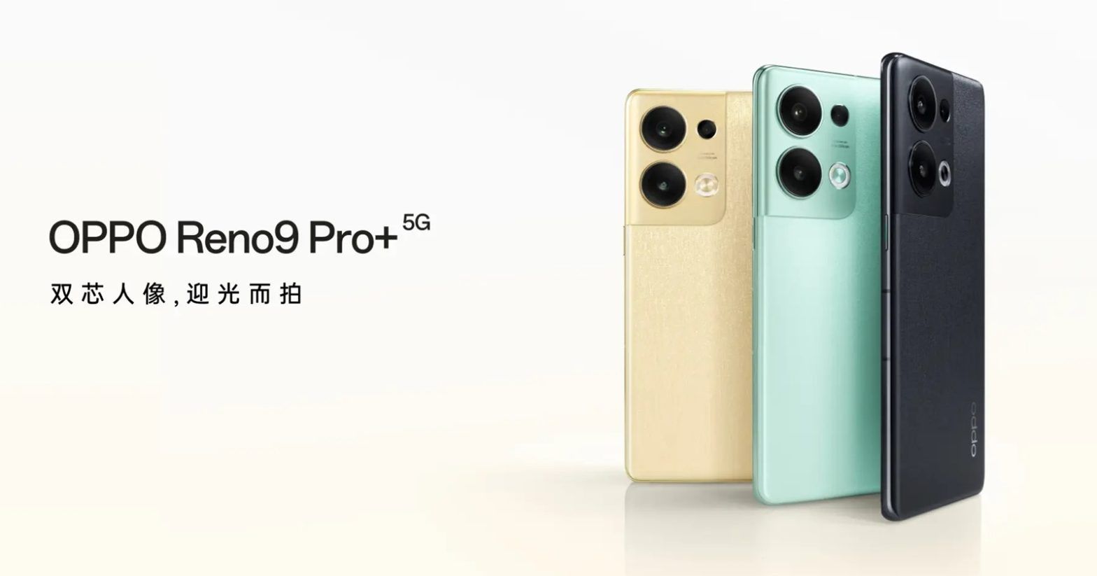 oppo-reno-9-pro-pro-plus-brand-new