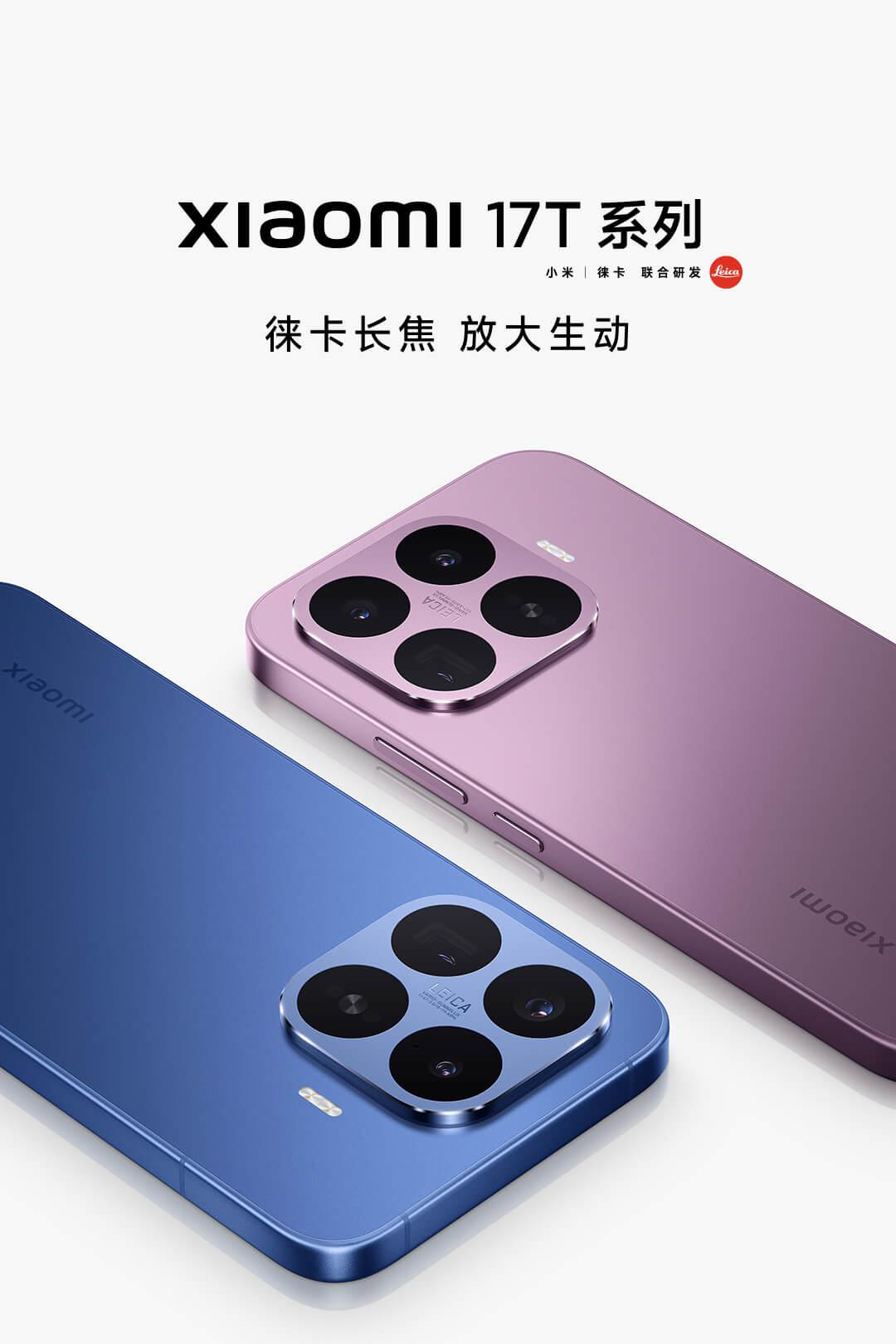 xiaomi-17t-rom-noi-dia