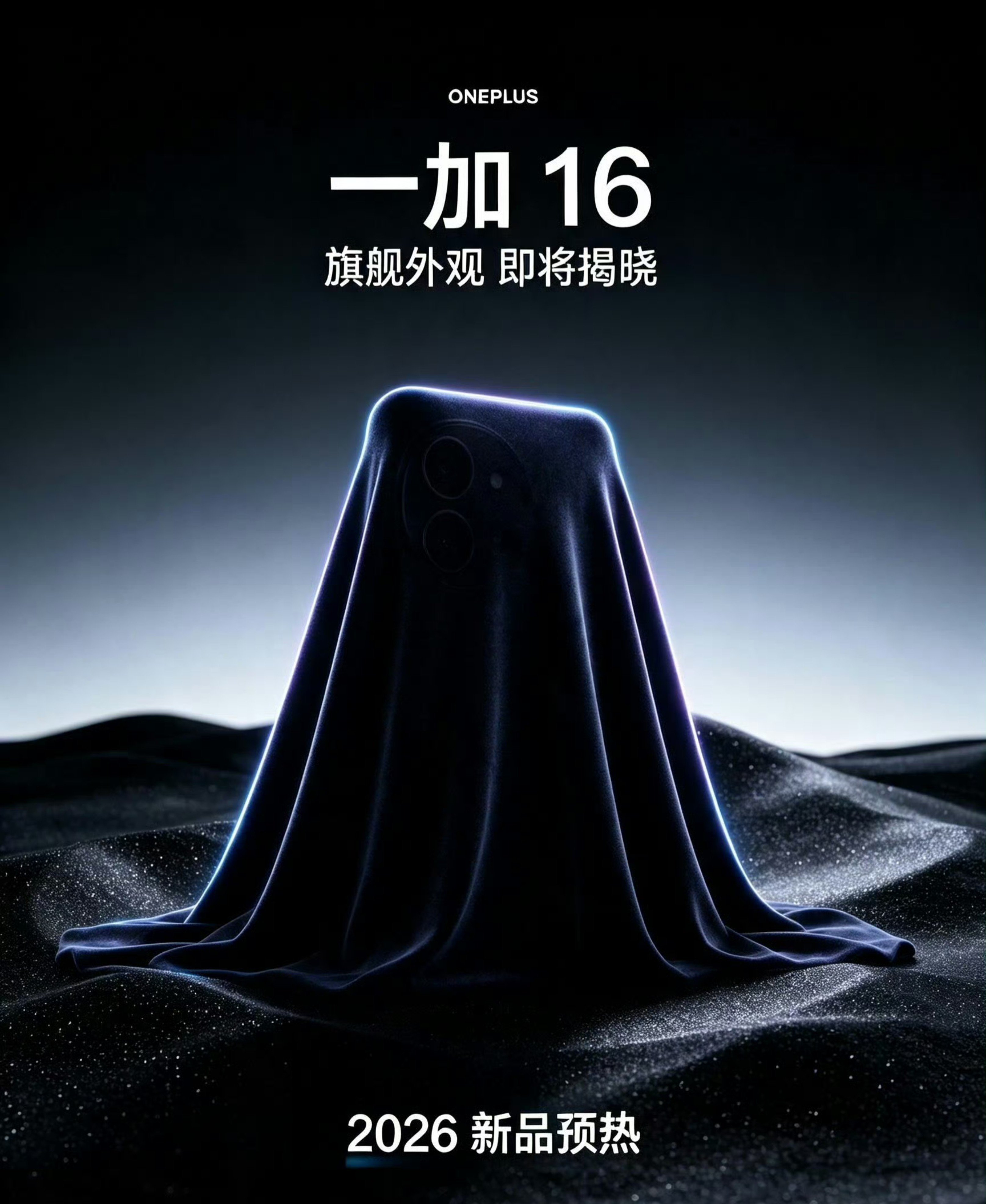 oneplus-16-unlocked