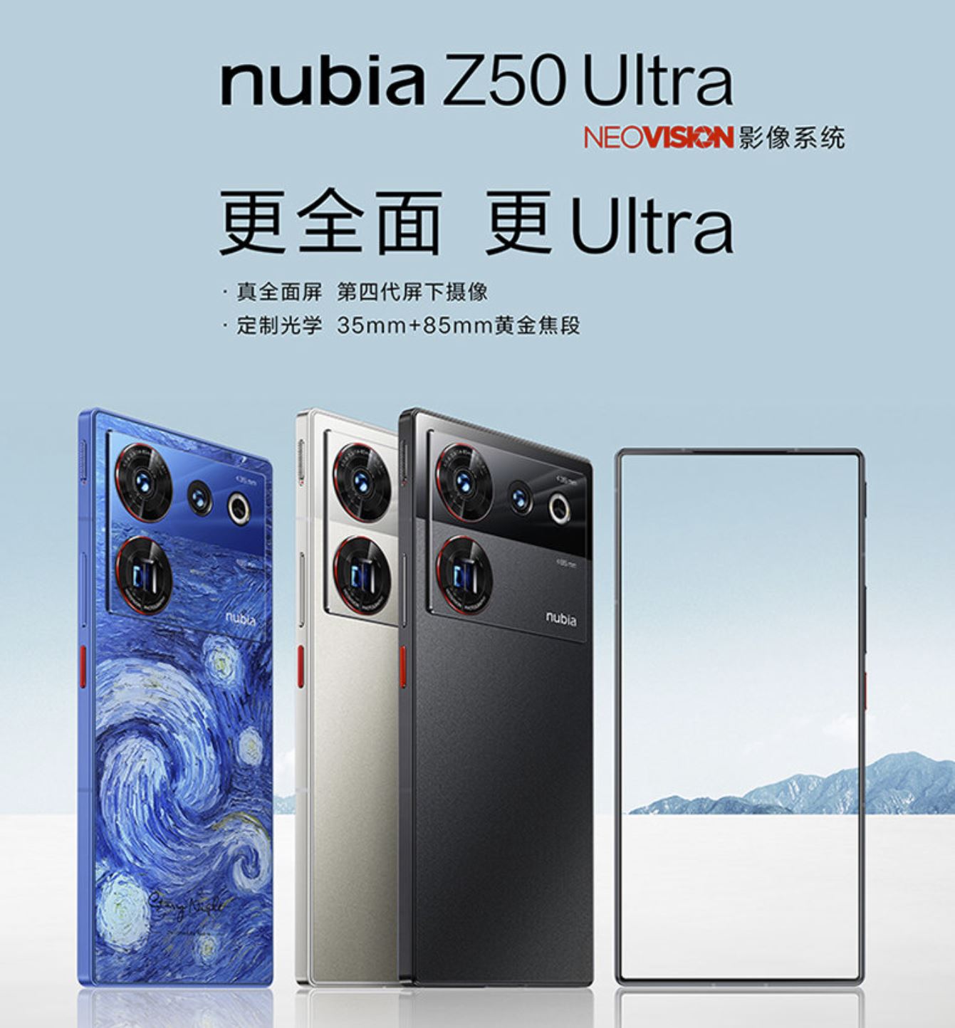 nubia-z50-ultra-8-256-gb-tieng-viet-brand-new