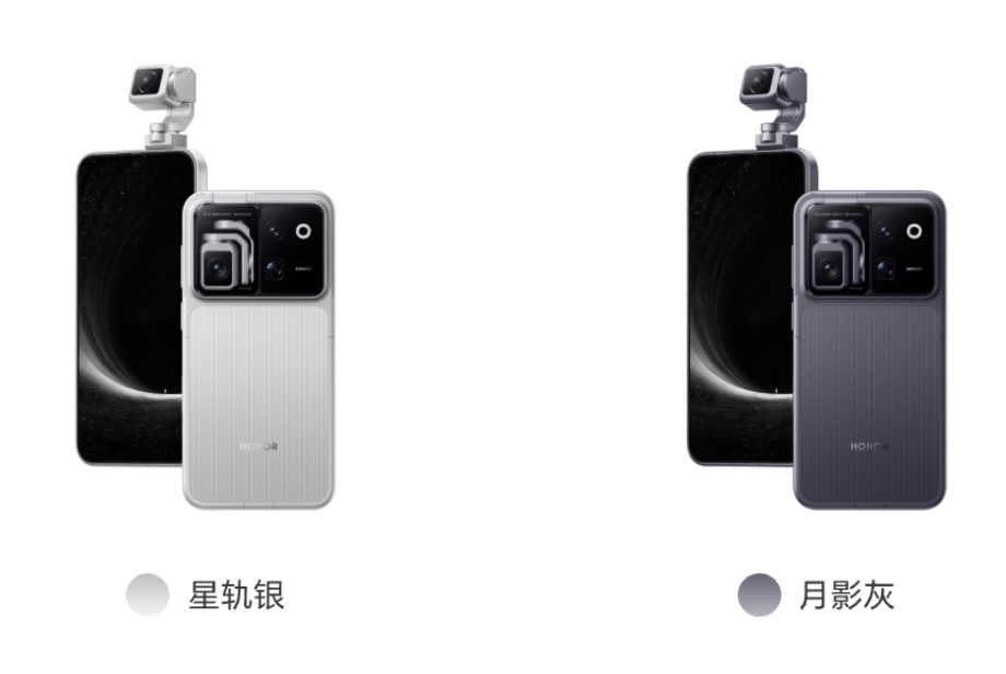 honor-robot-phone-brand-new