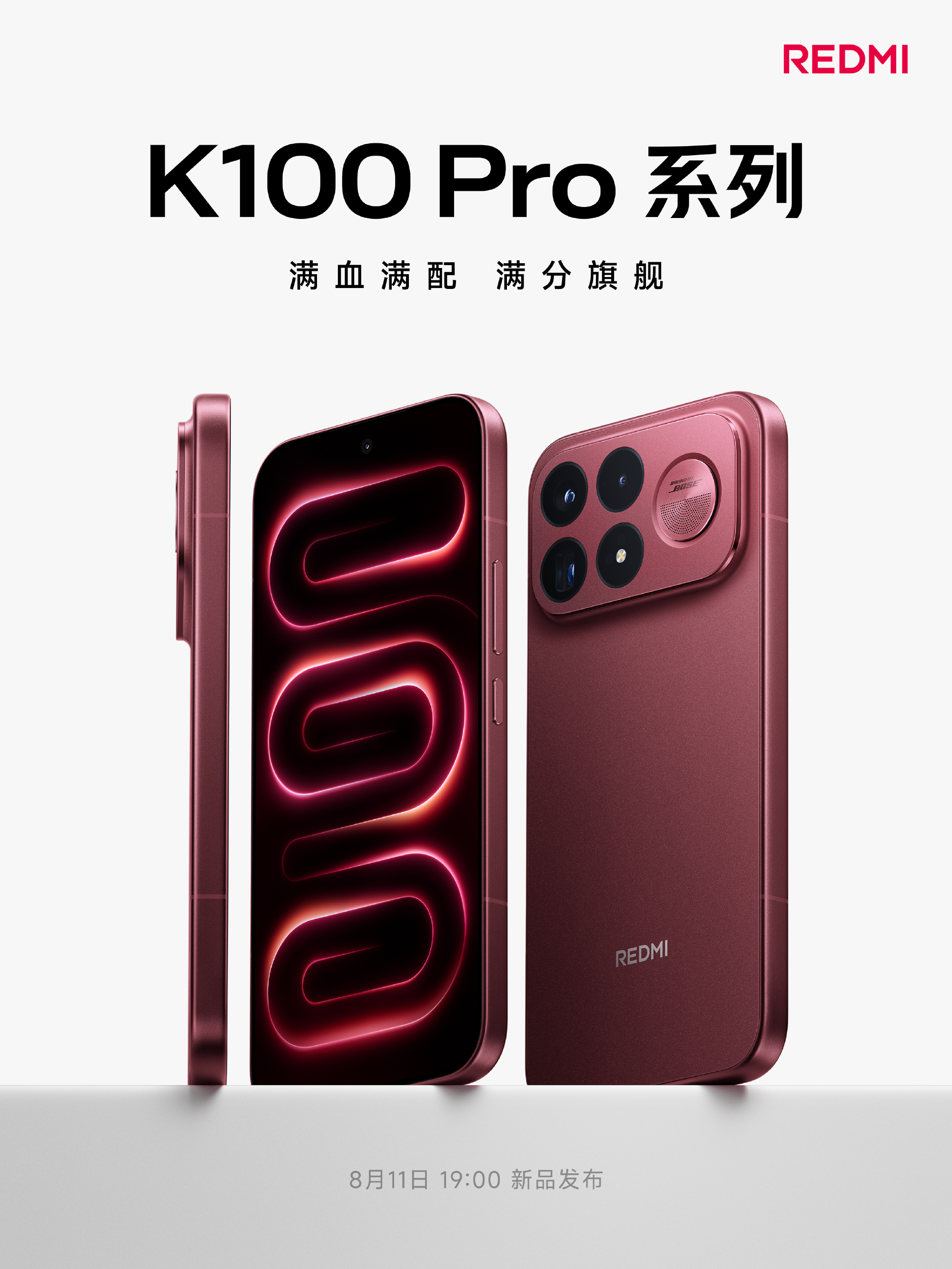 redmi-k100-pro