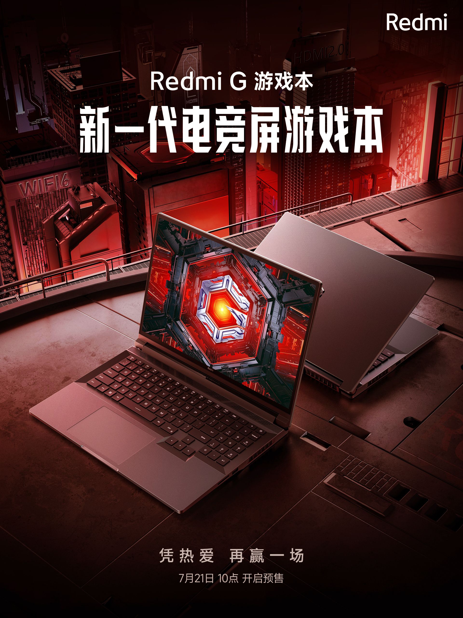 laptop-gaming-xiaomi-redmi-g-2022