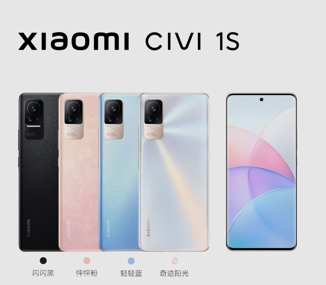 xiaomi-civi-cv-1s-8-128-gb-brand-new