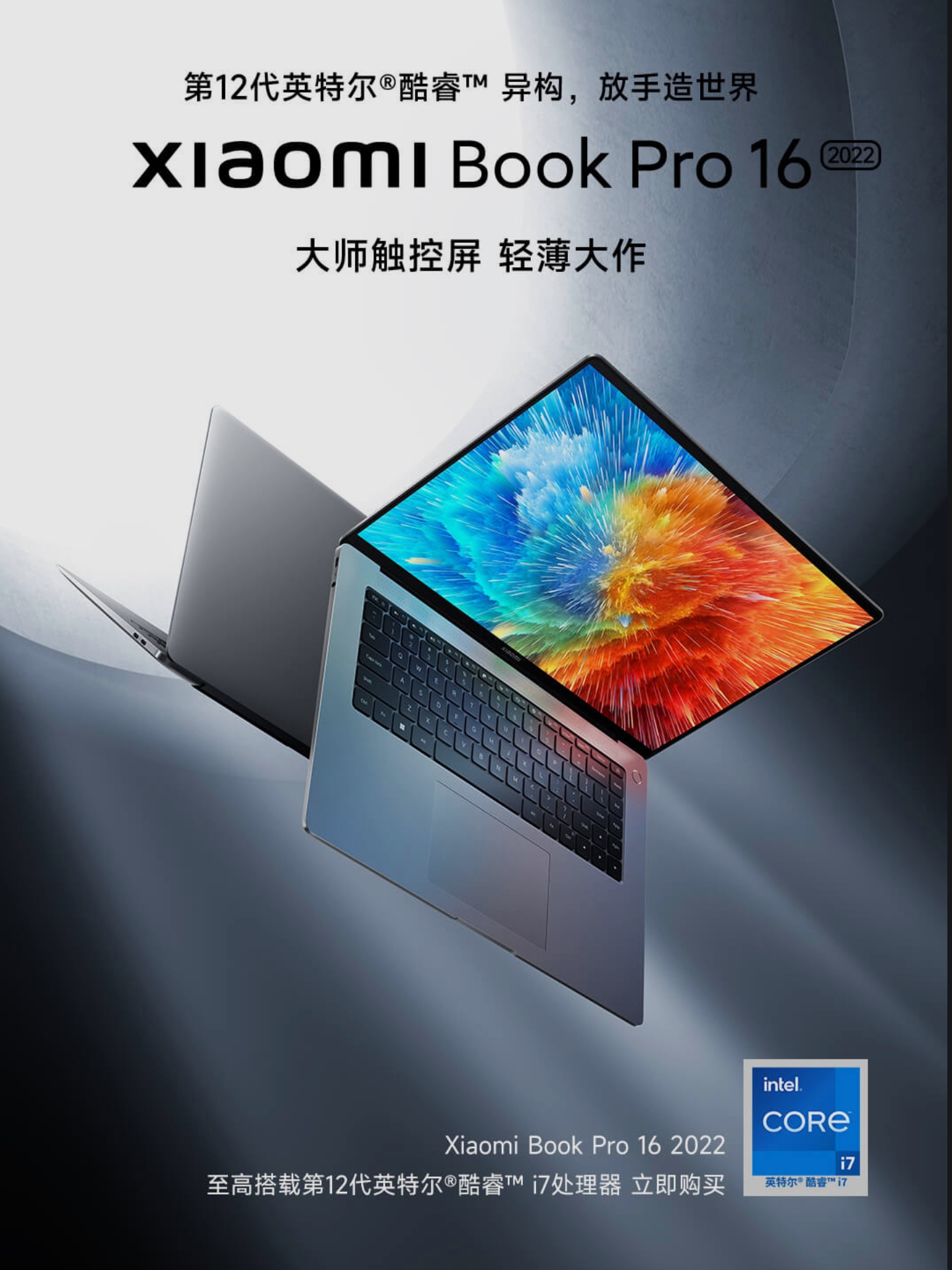 laptop-xiaomibook-pro-16-2022-brand-new