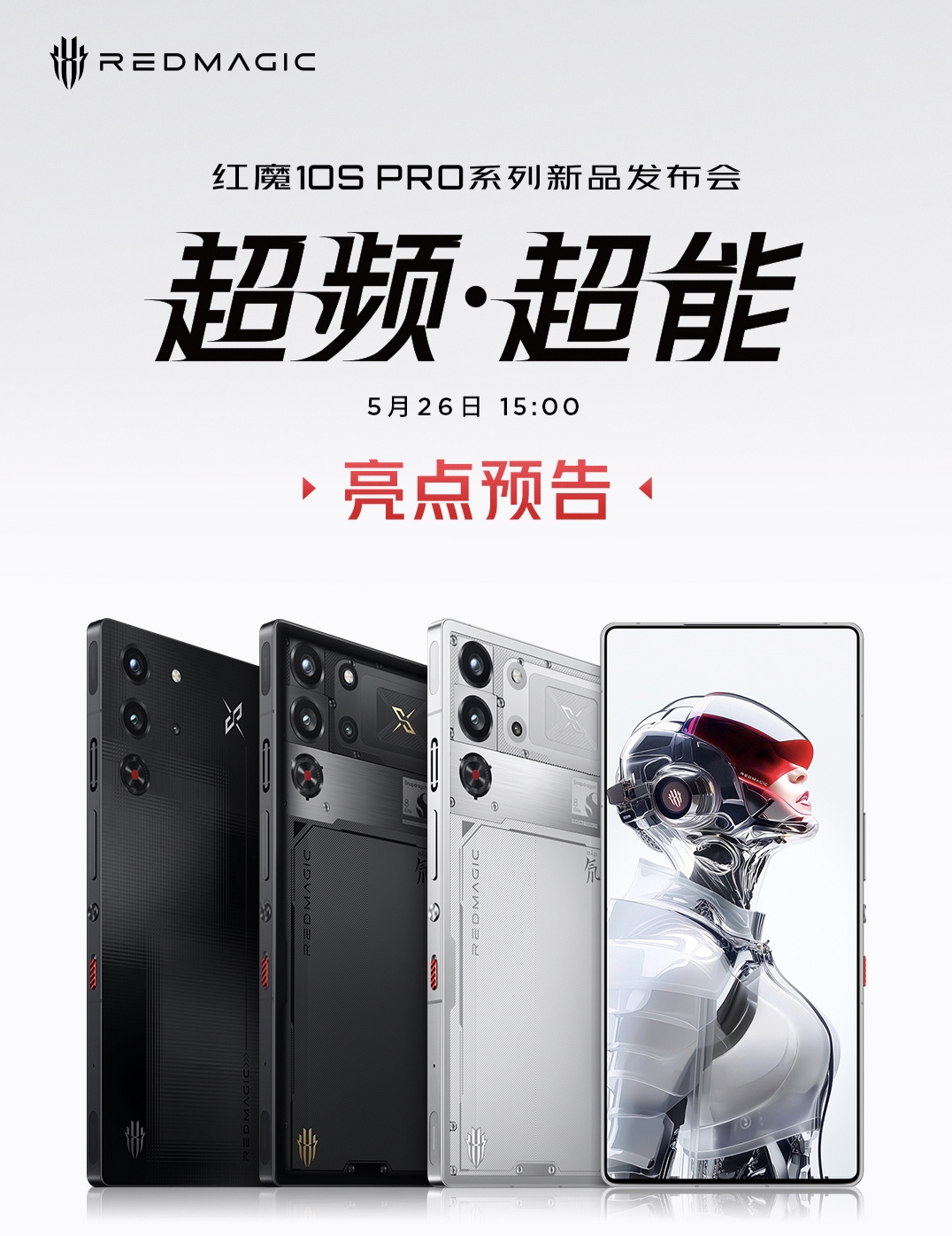 nubia-red-magic-10s-pro-plus-brand-new