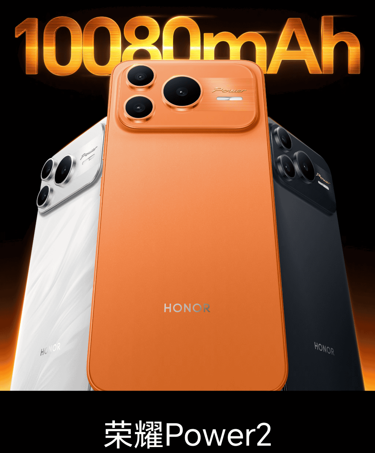 honor-power-2-brand-new