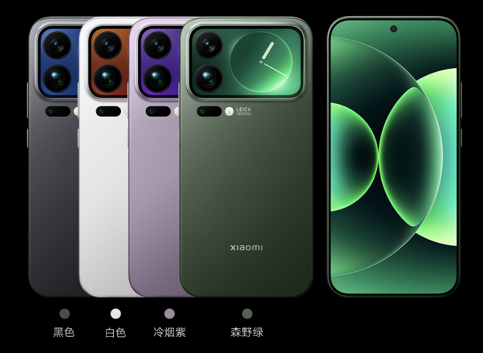 xiaomi-17-pro-max-rom-quoc-te