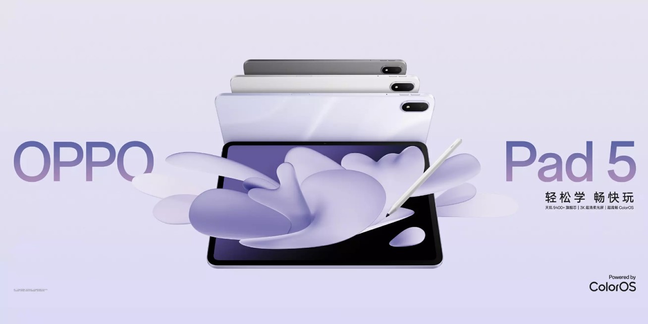 oppo-pad-5-brand-new