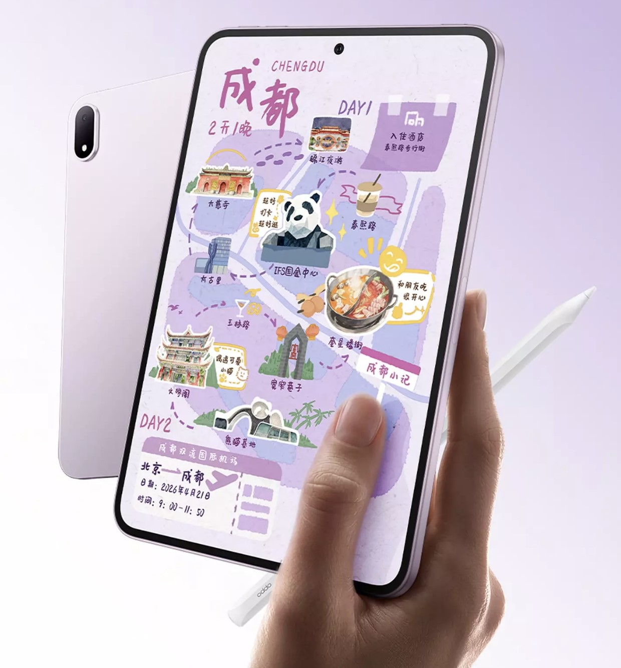 oppo-pad-mini-brand-new