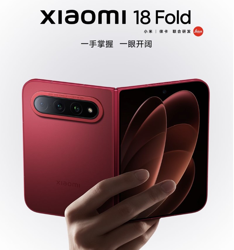 xiaomi-18-fold