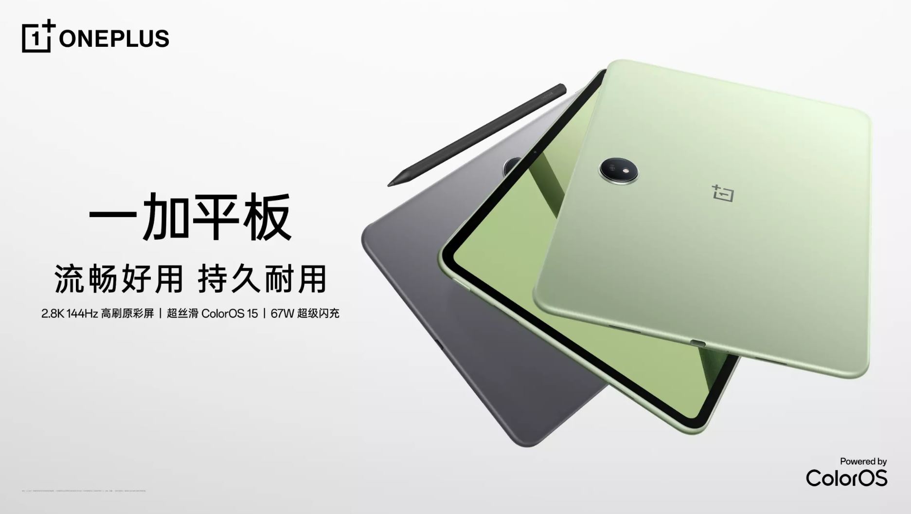 oneplus-pad-2024-ban-noi-dia-brand-new