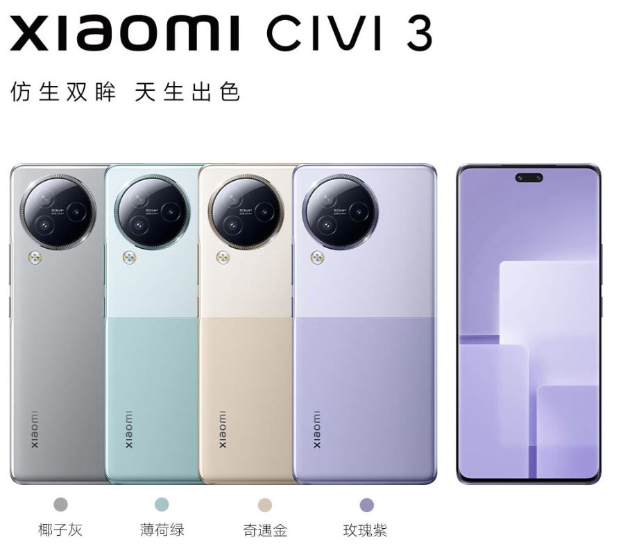 xiaomi-civi-3-disney-100-limited-brand-new