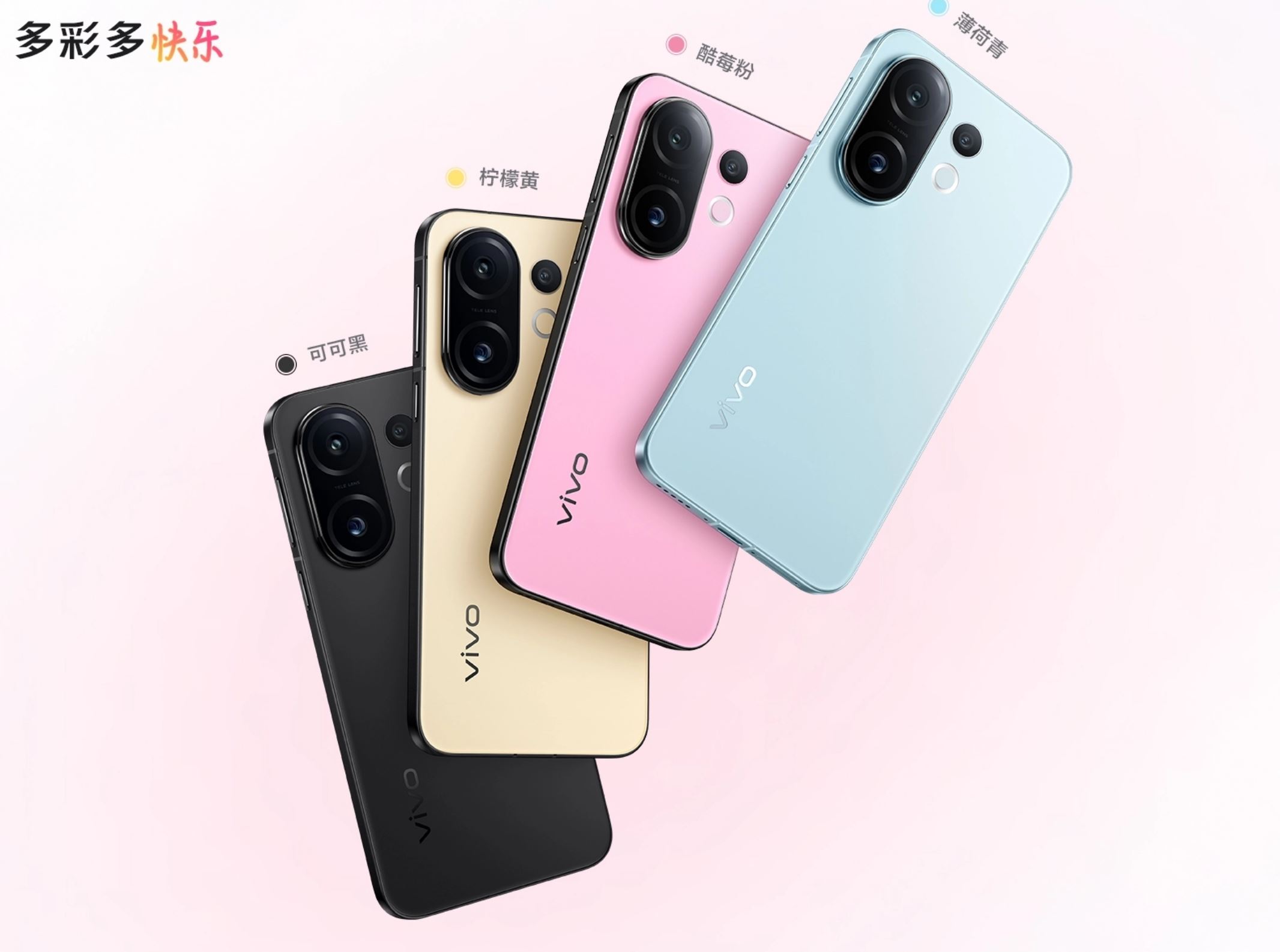 vivo-s30-pro-mini-brand-new