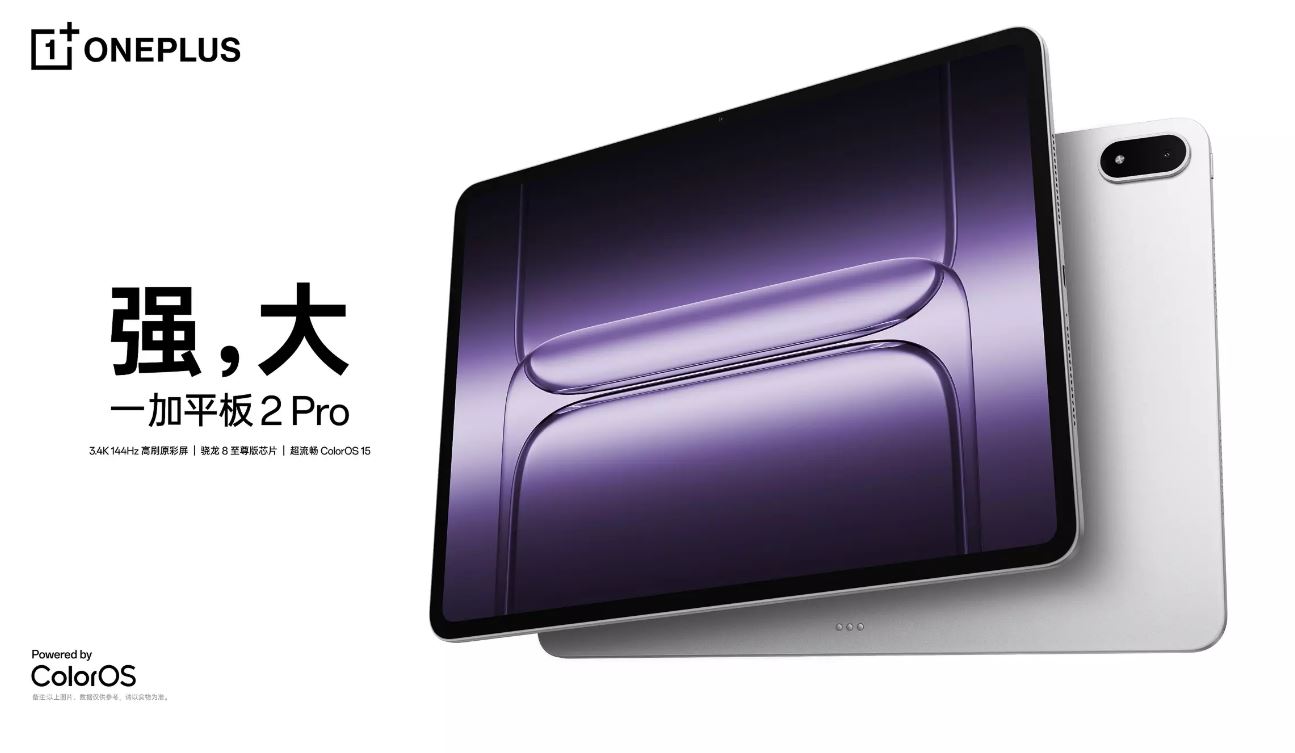 oneplus-pad-2-pro-brand-new