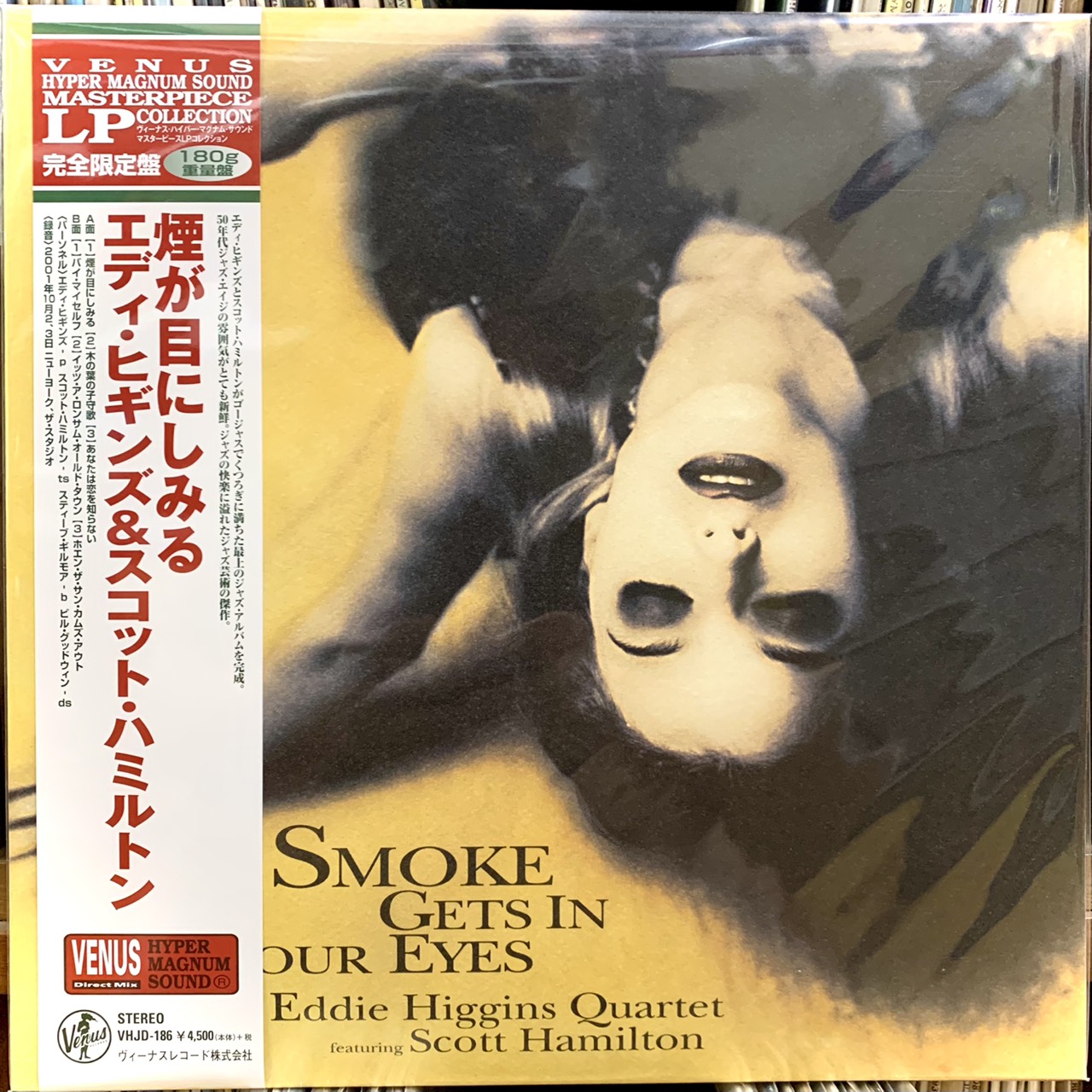 dia-than-vinyl-smoke-gets-in-your-eyes