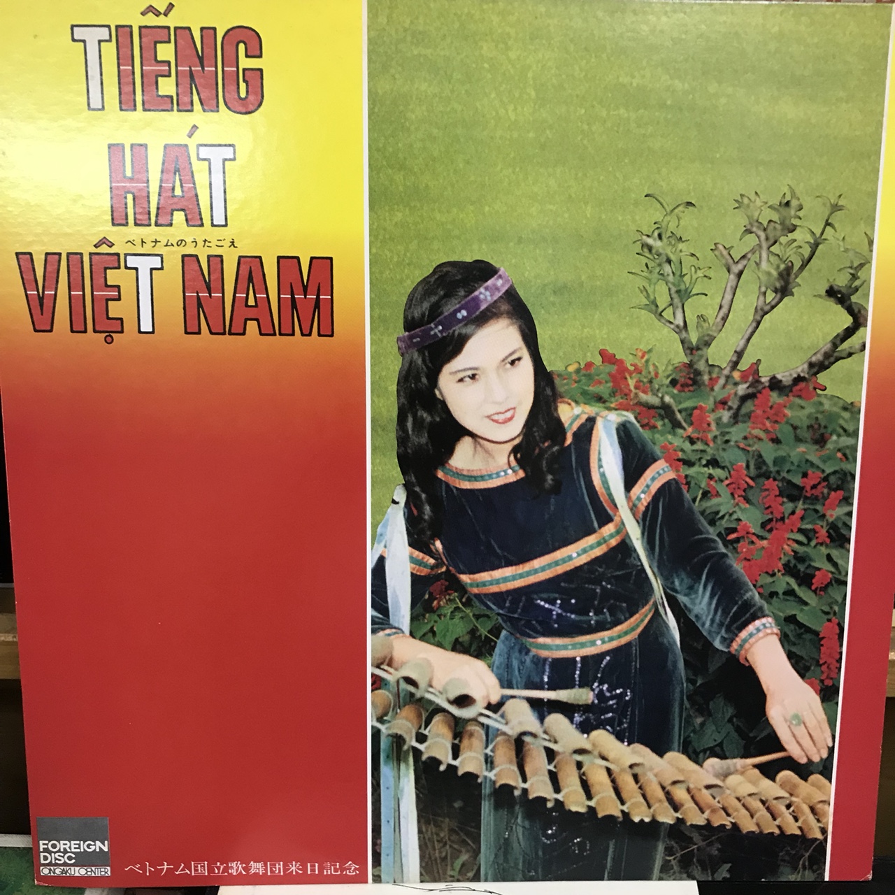 lp-tieng-hat-viet-nam