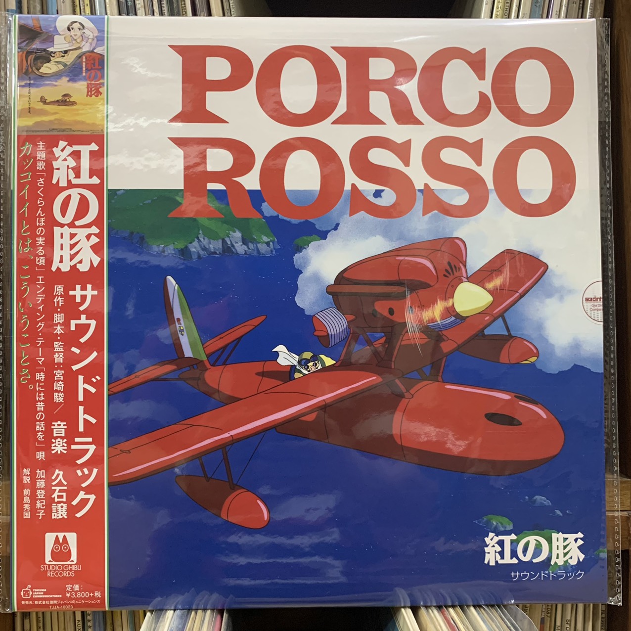 dia-than-lp-porco-rosso-chu-heo-mau-do-soundtrack-studio-ghibli