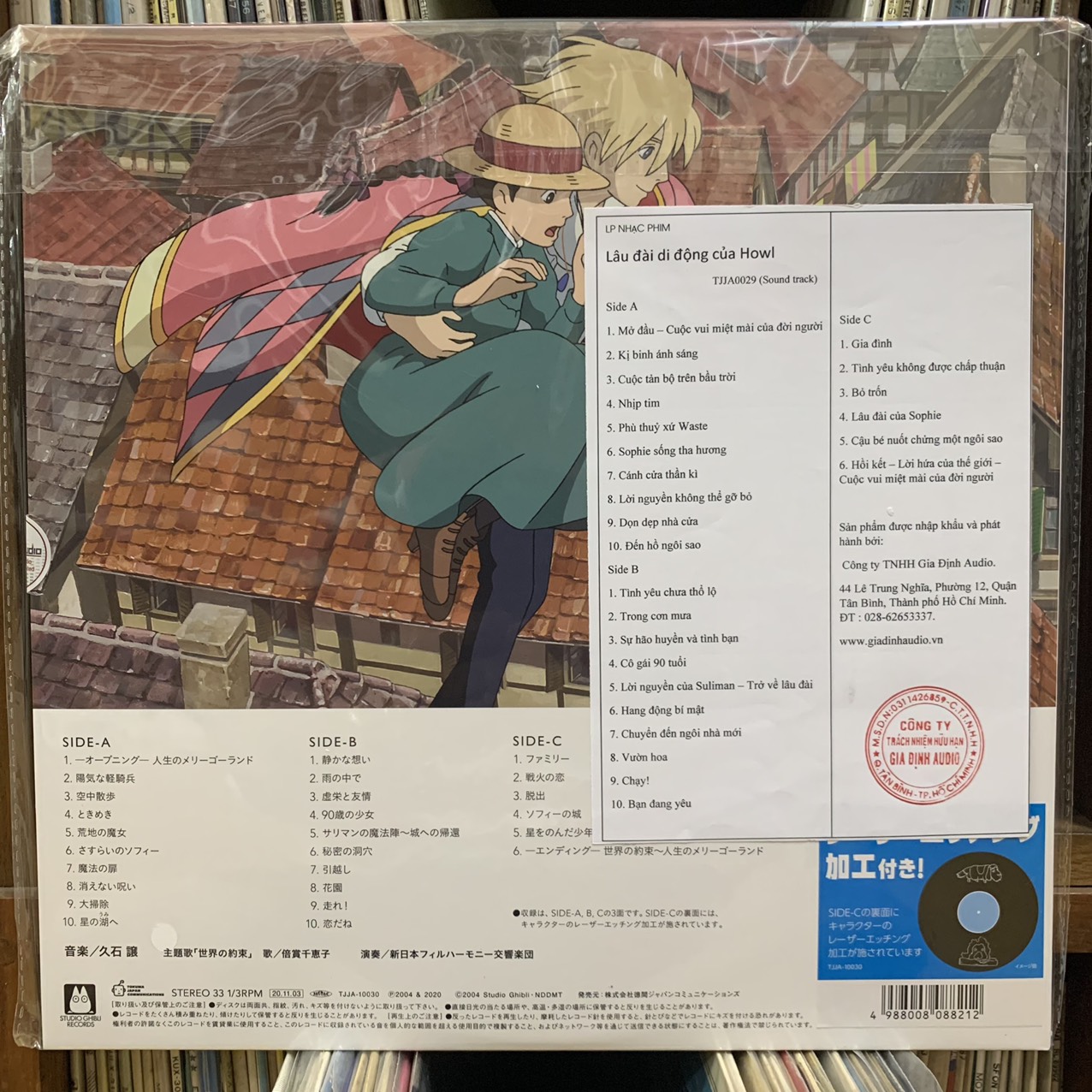 dia-than-lp-lau-dai-di-dong-cua-howl-image-symphony-suite-studio-ghibli