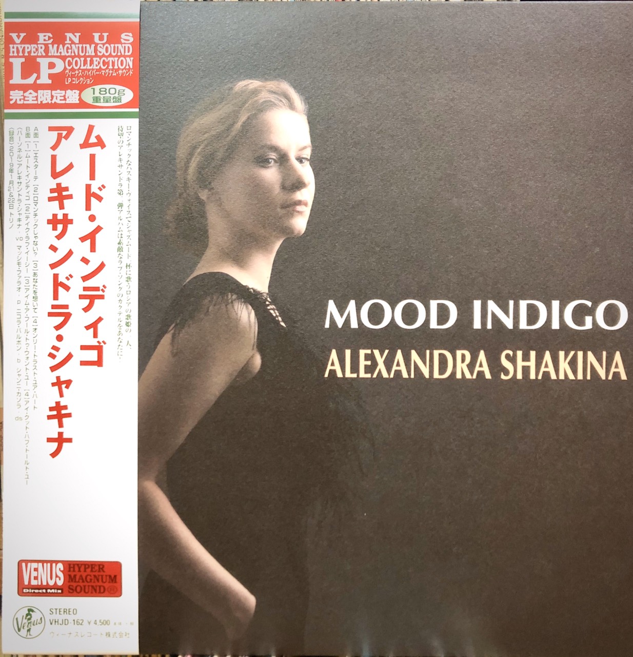 dia-than-lp-mood-indigo-alexadra-shakina