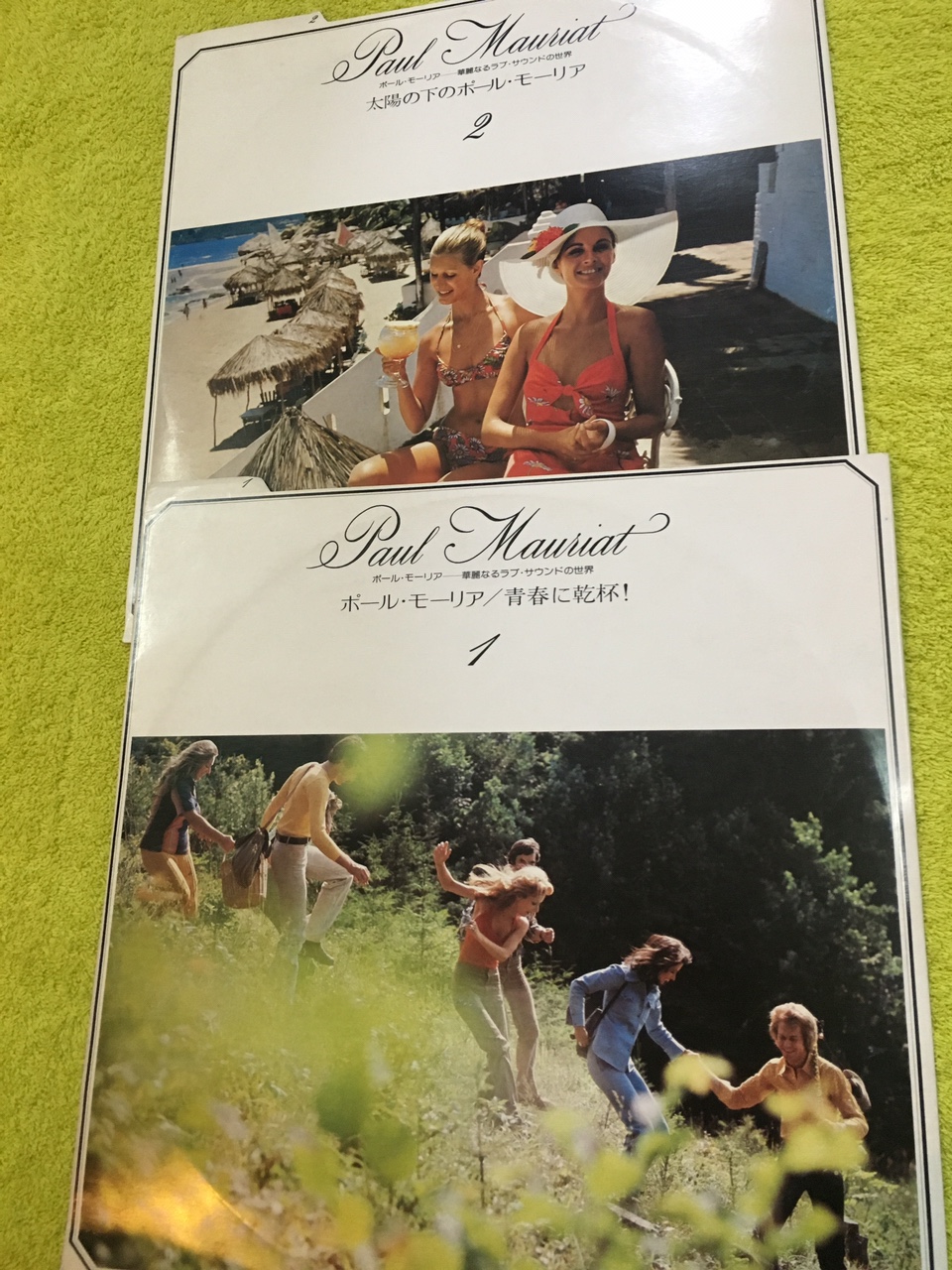 dia-than-lp-album-paul-mauriat