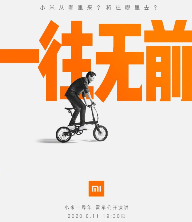 Xiaomi Mi 10 Ultra lộ diện với camera zoom 120X cực khủng