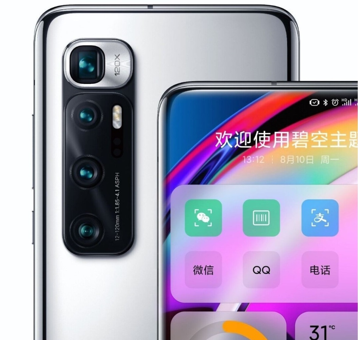 Xiaomi Mi 10 Ultra ra mắt: Màn hình 120Hz, sạc nhanh 120W, camera zoom 120x, giá từ 17.7 triệu đồng