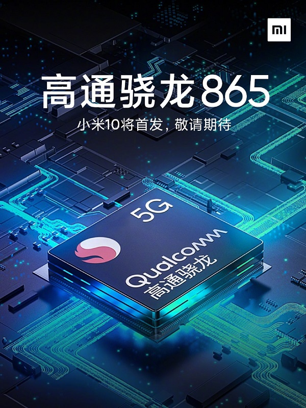 Xiaomid dự kiến sẽ sẽ tổ chức sự kiện ảo vào ngày 11/8