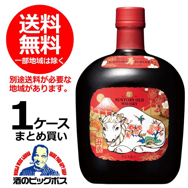 Rượu tết Suntory Old Whisky Tân Sửu 2021 (700ml) - Nhật Bản