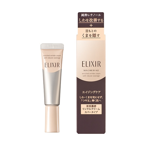 Kem che phủ nếp nhăn Shiseido Elixir Skin Care By Age Enriched Wrinkle Cream With Natural Coverage (12g) - Nhật Bản