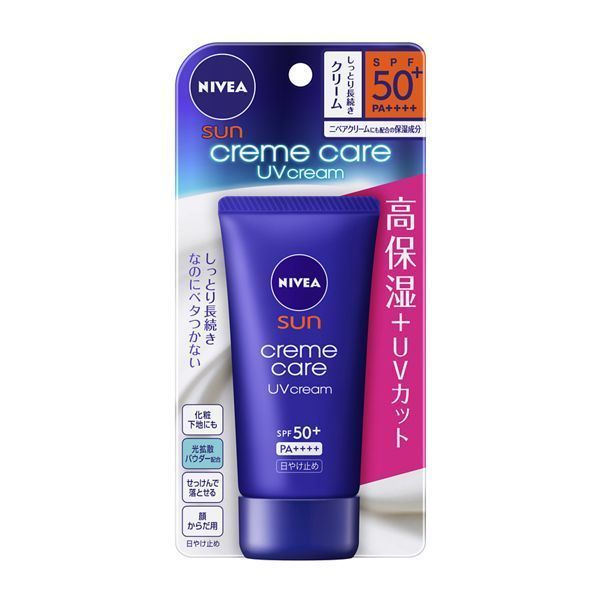 Kem chống nắng Nivea Sun Creme Care UV Cream SPF50+ PA++++ (50g) - Nhật Bản