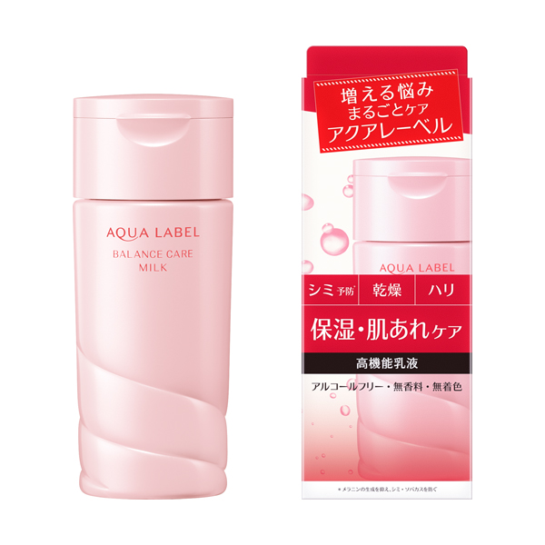Sữa dưỡng Shiseido Aqualabel Milk (130ml) Mẫu Mới - Nhật Bản