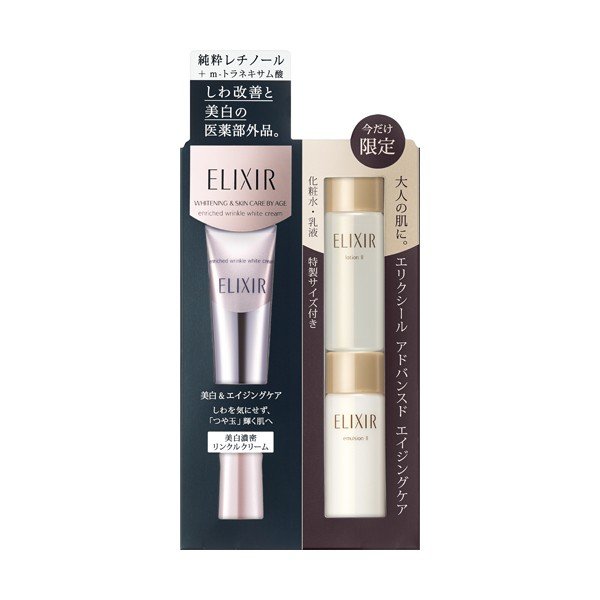 Set kem dưỡng trắng chống nhăn mắt Shiseido Elixir Enriched Wrinkle White Cream (15g) + lotion (18ml) + emulsion (18ml) - Nhật Bản